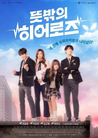Siêu Nhân Bất Đắc Dĩ | Unexpected Heroes (2017) Siêu Nhân Bất Đắc Dĩ | Unexpected Heroes (2017)