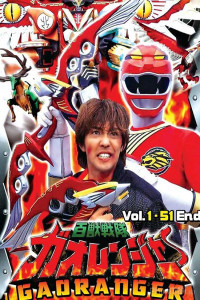Siêu Nhân Gao (2011) | Hyakujuu Sentai Gaoranger (2011) Siêu Nhân Gao (2011) | Hyakujuu Sentai Gaoranger (2011)