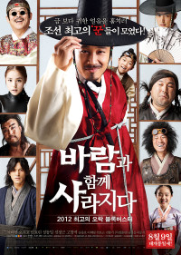 Siêu trộm hoàng cung | The Grand Heist (2012) Siêu trộm hoàng cung | The Grand Heist (2012)