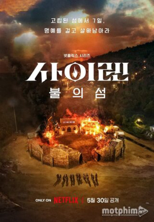 Siren: Sinh Tồn Trên Đảo Hoang | Siren: Survive The Island (2023) Siren: Sinh Tồn Trên Đảo Hoang | Siren: Survive The Island (2023)