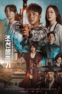 Sống Sót Thời Joseon | Joseon Survival (2019) Sống Sót Thời Joseon | Joseon Survival (2019)