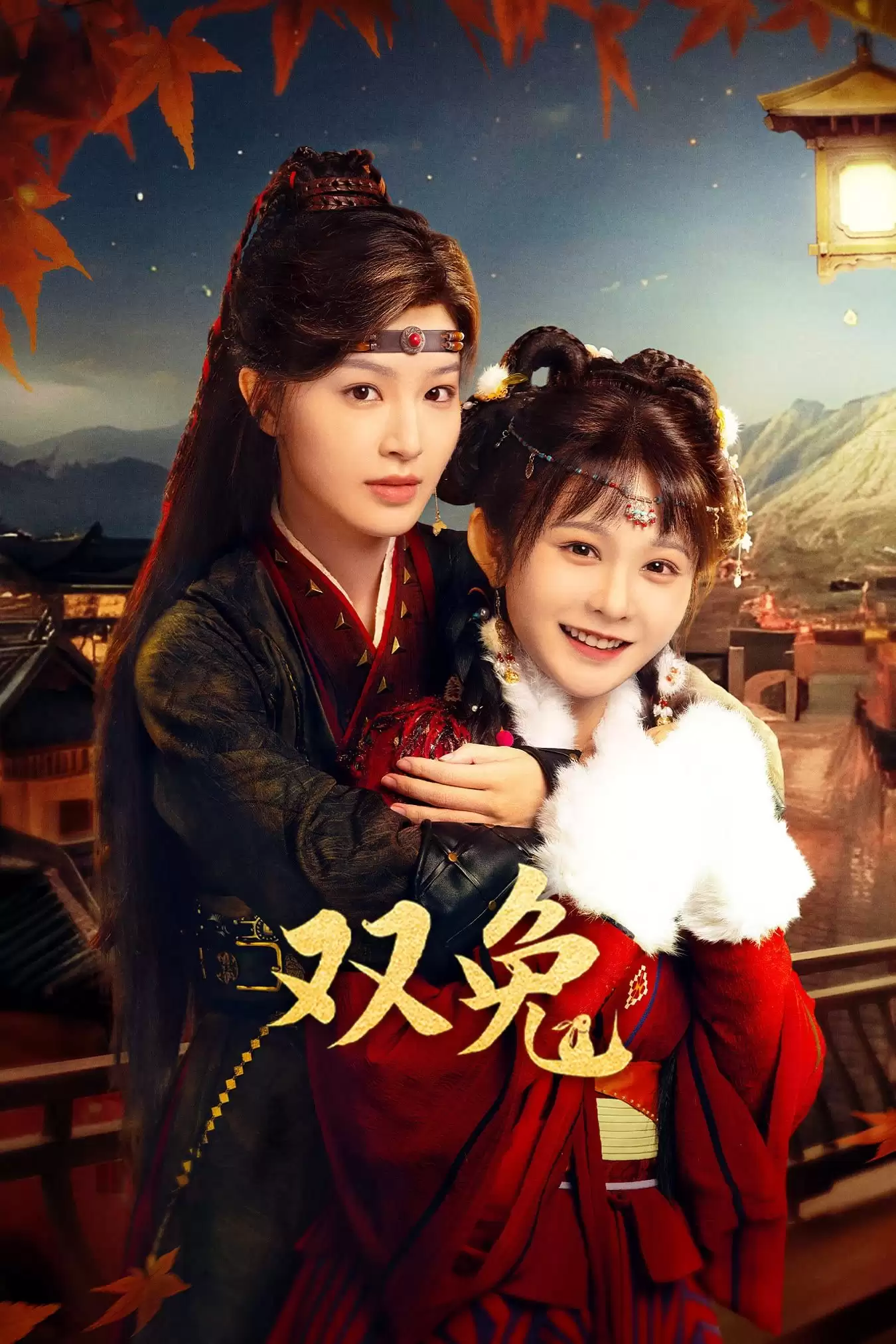 Song Thố | Soul Sisters (2024) Song Thố | Soul Sisters (2024)