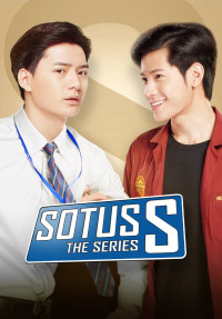 Sotus S | Sotus S (2017) Sotus S | Sotus S (2017)