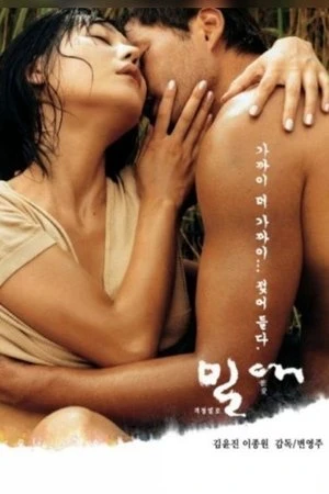 Sự Chung Thủy Của Người Vợ | Ardor (2002)
