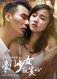 Sự Cô Đơn Của Thiếu Nữ Nhà Giàu | Lonely Lonely Rich Lady (2016) Sự Cô Đơn Của Thiếu Nữ Nhà Giàu | Lonely Lonely Rich Lady (2016)