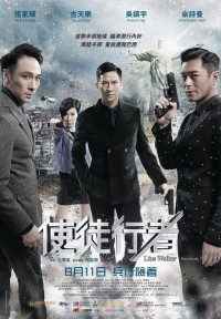 Sứ Đồ Hành Giả | Line Walker (2016) Sứ Đồ Hành Giả | Line Walker (2016)