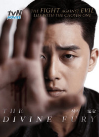 Sứ Giả Của Chúa | The Divine Fury (2019) Sứ Giả Của Chúa | The Divine Fury (2019)