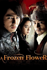 Sương Hoa Điếm | A Frozen Flower (2008) Sương Hoa Điếm | A Frozen Flower (2008)