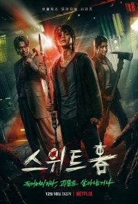 Sweet Home: Thế Giới Ma Quái | Sweet Home (2020) Sweet Home: Thế Giới Ma Quái | Sweet Home (2020)