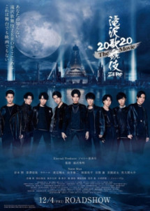 Takizawa Kabuki ZERO 2020 – Phim điện ảnh | Takizawa Kabuki ZERO 2020 The Movie (2020) Takizawa Kabuki ZERO 2020 – Phim điện ảnh | Takizawa Kabuki ZERO 2020 The Movie (2020)