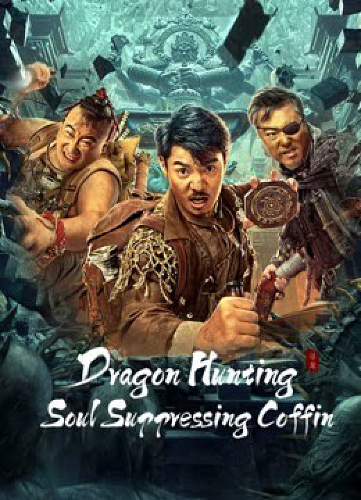 Tầm Long Quỷ Sự | Dragon Hunt (2023) Tầm Long Quỷ Sự | Dragon Hunt (2023)