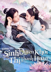 Tam Sinh Duyên Khởi Thị Thanh Hoan  | The Origin of Eternity (2023) Tam Sinh Duyên Khởi Thị Thanh Hoan  | The Origin of Eternity (2023)