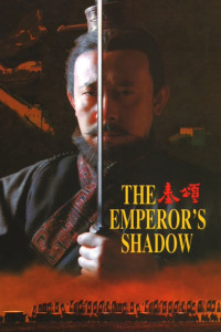 Tần Ca | The Emperor's Shadow (1996) Tần Ca | The Emperor's Shadow (1996)