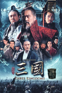 Tân Tam Quốc Diễn Nghĩa | Three Kingdoms (2010) Tân Tam Quốc Diễn Nghĩa | Three Kingdoms (2010)