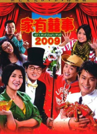 Tất cả đều kết thúc tốt đẹp 2009 | All's well end's well 2009 (2009)  Tất cả đều kết thúc tốt đẹp 2009 | All's well end's well 2009 (2009)