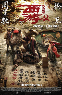 Tây du ký: Mối tình ngoại truyện 2 | Journey to the West: The Demons Strike Back (2017) Tây du ký: Mối tình ngoại truyện 2 | Journey to the West: The Demons Strike Back (2017)