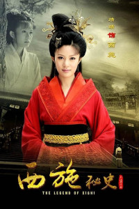 Tây Thi Bí Sử | The Legend Of Xishi (2012) Tây Thi Bí Sử | The Legend Of Xishi (2012)
