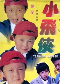 Thạc sĩ thiếu niên | Teenage Master (1995) Thạc sĩ thiếu niên | Teenage Master (1995)