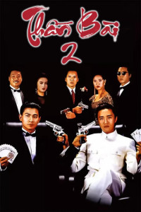Thần Bài 2 | God Of Gamblers 2 (1990) Thần Bài 2 | God Of Gamblers 2 (1990)