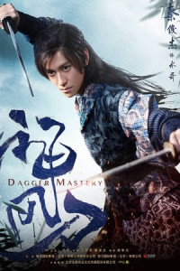 Thần Phong Đao | Dagger Mastery (2018) Thần Phong Đao | Dagger Mastery (2018)