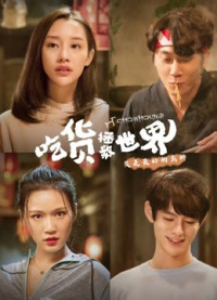 Thần thực giải cứu | Thần thực giải cứu (2018) Thần thực giải cứu | Thần thực giải cứu (2018)