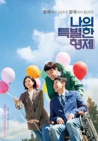 Thằng em lý tưởng | Inseparable Bros (2019) Thằng em lý tưởng | Inseparable Bros (2019)