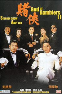 Thánh bài 2 | God of Gamblers II (1990) Thánh bài 2 | God of Gamblers II (1990)