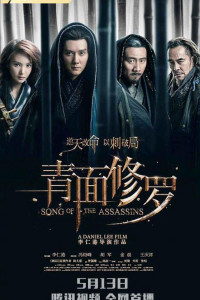 Thanh Diện Tu La | Song Of The Assassins (2022) Thanh Diện Tu La | Song Of The Assassins (2022)