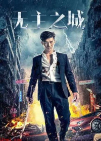 Thành Phố Vô Chủ | City Of Chaos (2021) Thành Phố Vô Chủ | City Of Chaos (2021)