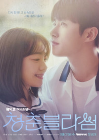 Thanh Xuân Rực Rỡ | Seasons of Blossom (2022) Thanh Xuân Rực Rỡ | Seasons of Blossom (2022)