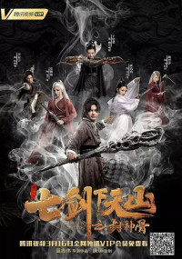 Thất Kiếm Chi Phong Thần Cốt | Seven Swords: Bone Of The Godmaker (2020) Thất Kiếm Chi Phong Thần Cốt | Seven Swords: Bone Of The Godmaker (2020)