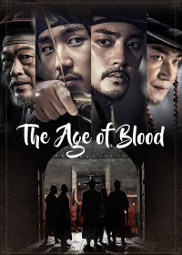 The Age of Blood | The Age of Blood (2017) The Age of Blood | The Age of Blood (2017)