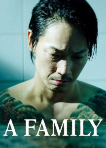 The Family | The Family (2020) The Family | The Family (2020)