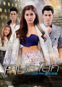 Thế Giới Ngầm | Imperium (2016) Thế Giới Ngầm | Imperium (2016)