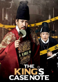 The King's Case Note | The King's Case Note (2017) The King's Case Note | The King's Case Note (2017)