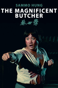 The Magnificent Butcher | The Magnificent Butcher (1979) The Magnificent Butcher | The Magnificent Butcher (1979)