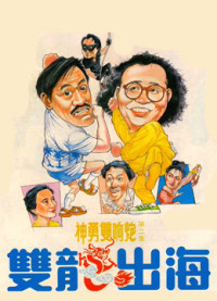 The Return Of Pom Pom | The Return Of Pom Pom (1984) The Return Of Pom Pom | The Return Of Pom Pom (1984)