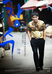 Thế thân | Thế thân (2015) Thế thân | Thế thân (2015)