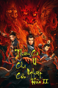 Thiên Cơ Chi Nghiệp U Hiệp Hỏa | Ultimate Secerts (2019) Thiên Cơ Chi Nghiệp U Hiệp Hỏa | Ultimate Secerts (2019)