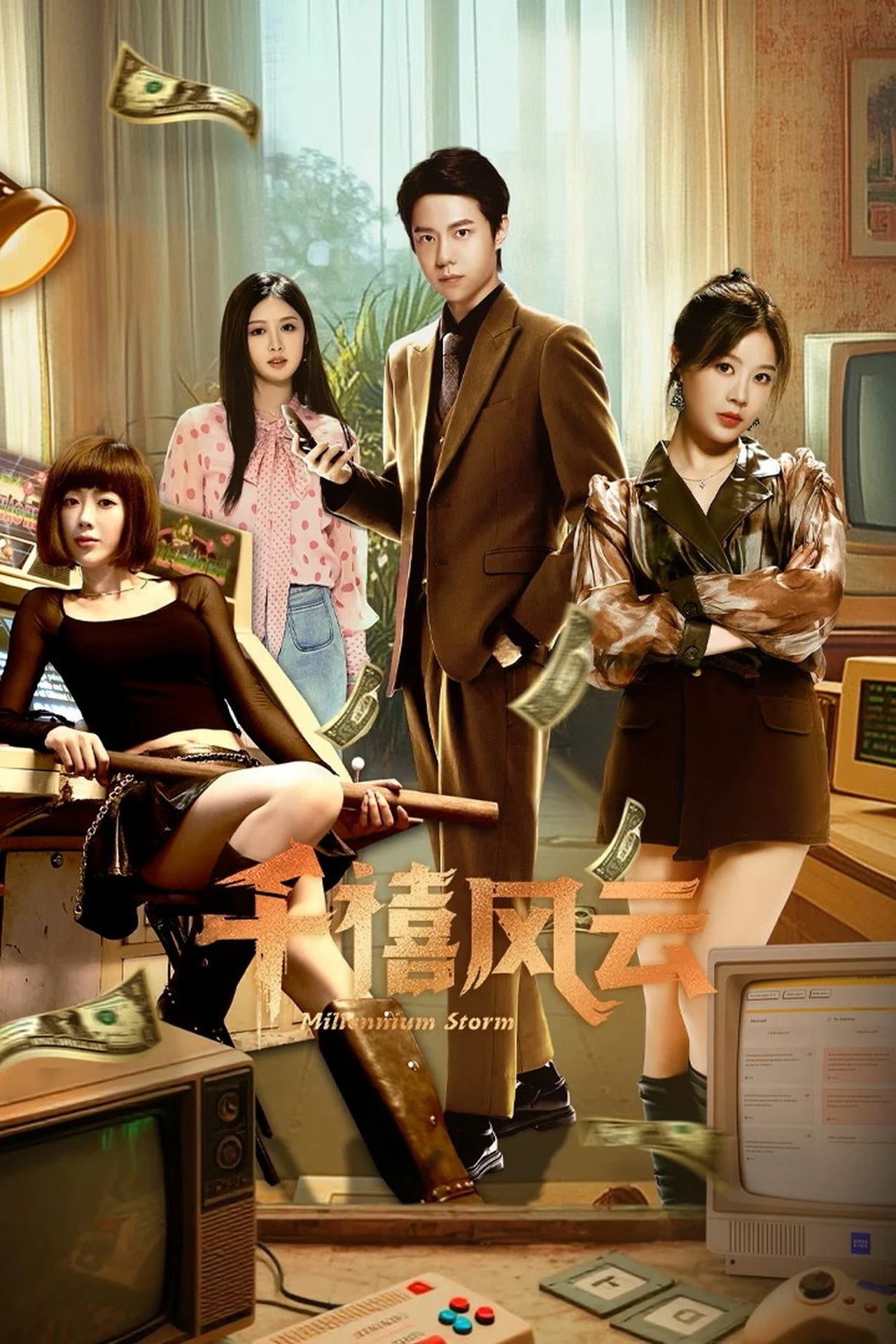 Thiên Hi Phong Vân | Millennium Storm (2025) Thiên Hi Phong Vân | Millennium Storm (2025)