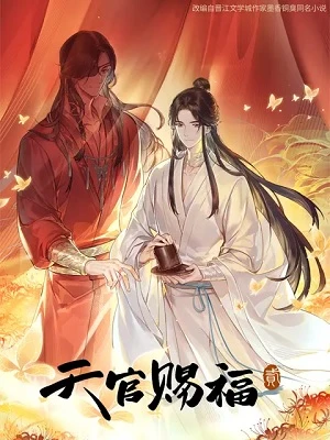 Thiên Quan Tứ Phúc (Phần 2) | Tian Guan Ci Fu 2, Heaven Official's Blessing Season 2 (2023) Thiên Quan Tứ Phúc (Phần 2) | Tian Guan Ci Fu 2, Heaven Official's Blessing Season 2 (2023)