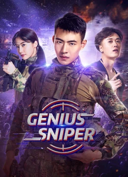 Thiên Tài Bắn Tỉa | Genius Sniper (2020) Thiên Tài Bắn Tỉa | Genius Sniper (2020)