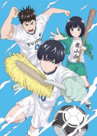 Thiên Tài Sạch Sẽ | Cleanliness Boy! Aoyama-kun (2017) Thiên Tài Sạch Sẽ | Cleanliness Boy! Aoyama-kun (2017)