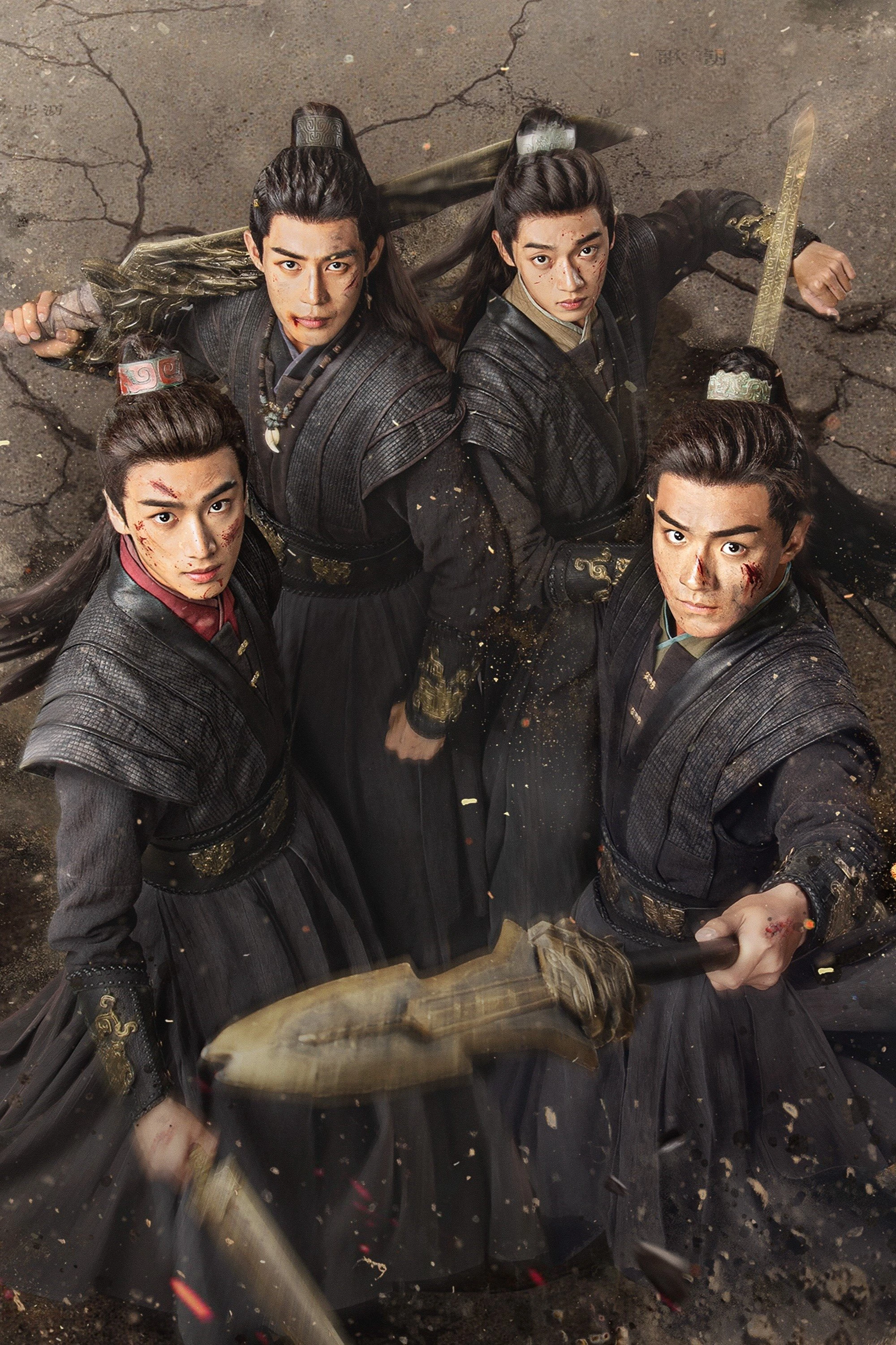 Thiếu Niên Dũng Cảm | The Dauntless Youths (2025) Thiếu Niên Dũng Cảm | The Dauntless Youths (2025)