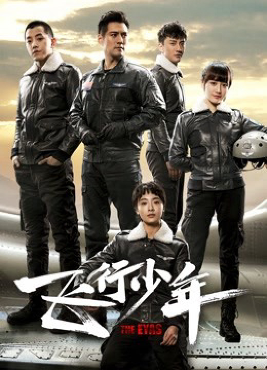 Thiếu Niên Phi Hành | The Eyas (2019) Thiếu Niên Phi Hành | The Eyas (2019)