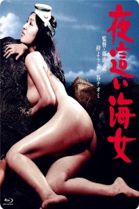 Thợ Săn Bẩn Thỉu | Nasty Diver (1977) Thợ Săn Bẩn Thỉu | Nasty Diver (1977)