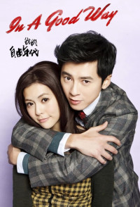 Thời Đại Tự Do Của Tôi | In a Good Way (2013) Thời Đại Tự Do Của Tôi | In a Good Way (2013)