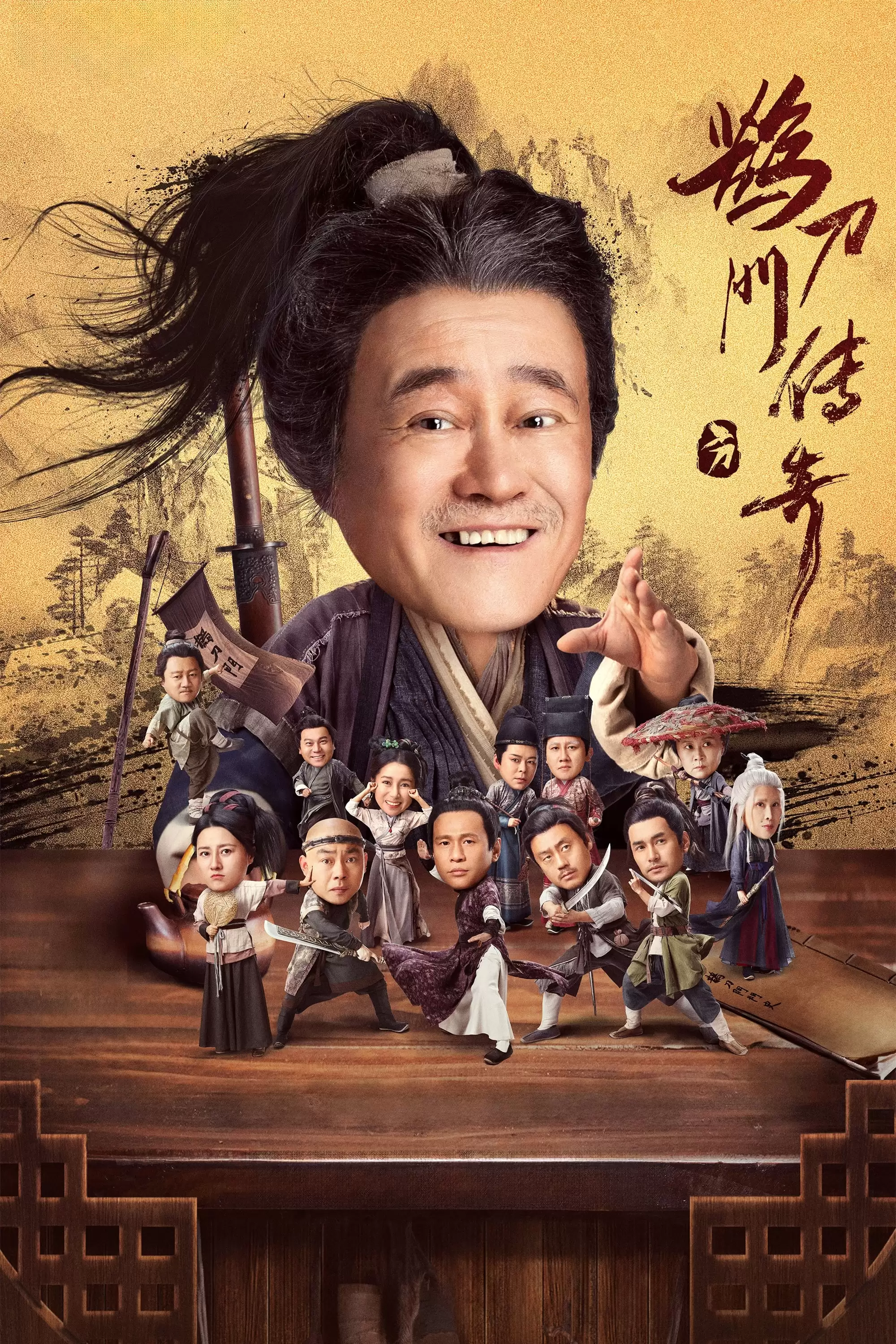 Thước Đao Môn Truyền Kỳ Phần 2 | Legend Of The Undercover Chef Season 2 (2025) Thước Đao Môn Truyền Kỳ Phần 2 | Legend Of The Undercover Chef Season 2 (2025)