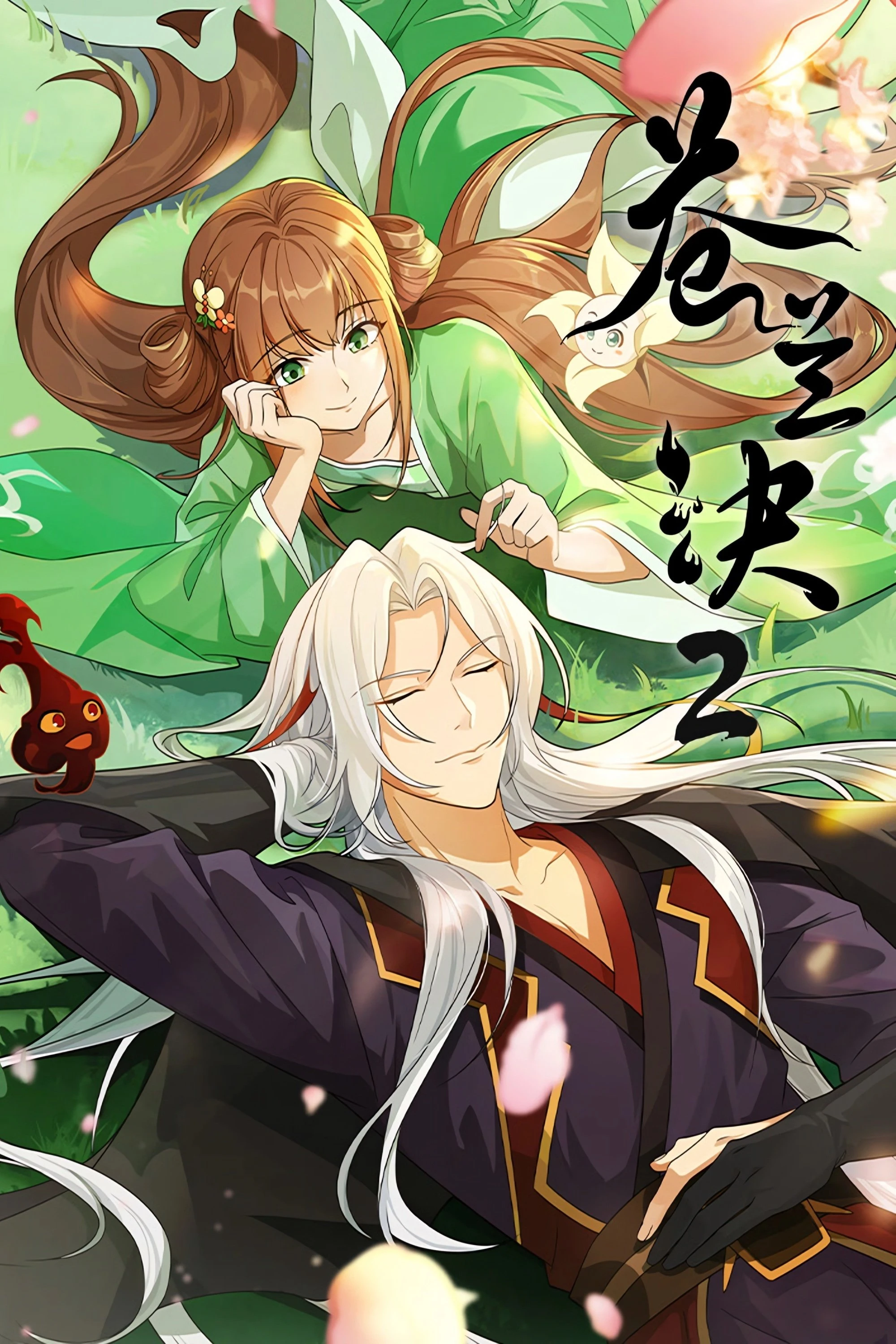 Thương Lan Quyết (Bản Hoạt Hình) (Phần 2) | Love Between Fairy And Devil (Season 2) (2025) Thương Lan Quyết (Bản Hoạt Hình) (Phần 2) 2025