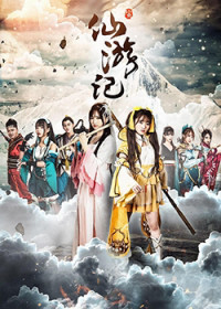 Tiên Du ký | Xian You Ji (2019) Tiên Du ký | Xian You Ji (2019)